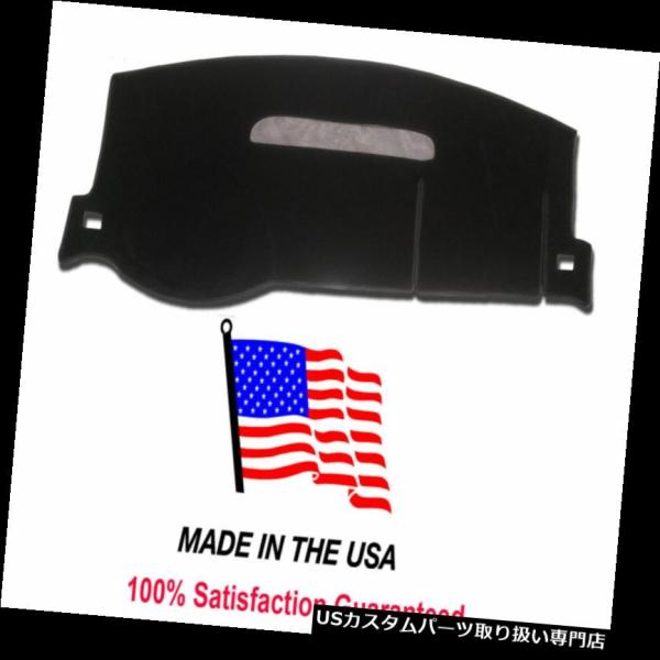 USダッシュボード カバー 2007-2014 CADILLACエスカレードEXTダッシュカバーマッ...