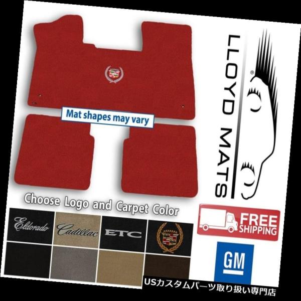 フロアマット 71-85 Cadillac Eldorado  - クラシックループカーペットフロア...