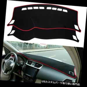 ダッシュボードマット 日産370Z Z34 2DRクーペフロントセンター