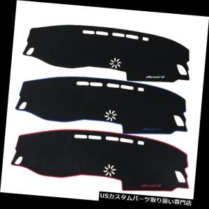 ダッシュボードマット 日産370Z Z34 2DRクーペフロントセンター