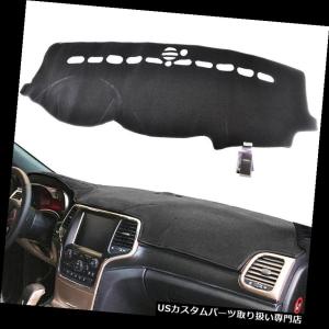 ダッシュボードマット 日産370Z Z34 2DRクーペフロントセンター