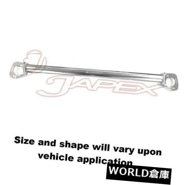 タワーバー OKUYAMAカービングリアタワーバーランサーエボI EVO1 CD9AタイプRアルミ6...