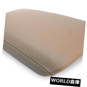 レクサスRX 200t/450h（AGL20/GYL20） レザーインテリアパーツ