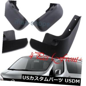 【超貴重】RAオデッセイ us純正マッドガード マッドフラップ 泥除けusdm 超貴重】RAオデッセイ us純正マッドガード マッドフラップ 泥除けusdm