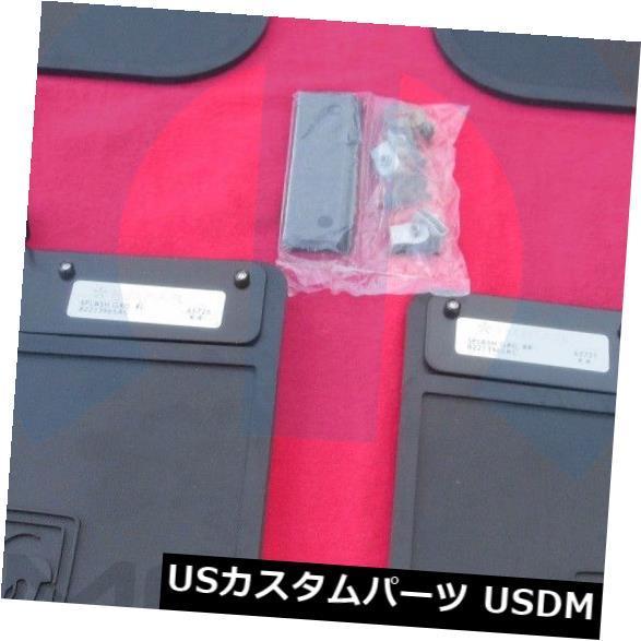 マッドガード 泥除け RAM PROMASTERヘビーデューティラバーフロント＆リアマッドフラップセ...