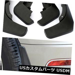 マッドガード 泥除け スバルフォレスターSJ 2014-2018 2017 2016