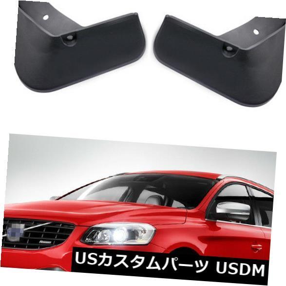 マッドガード 泥除け 4泥フラップスプラッシュガードボルボXC60 Rデザイン2014-2017用フ...