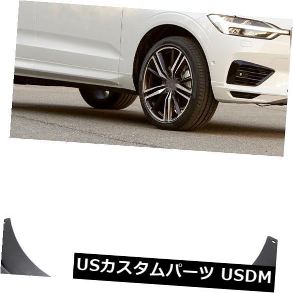 マッドガード 泥除け 4泥フラップスプラッシュガードボルボXC60 Rデザイン2018 2019用フ...