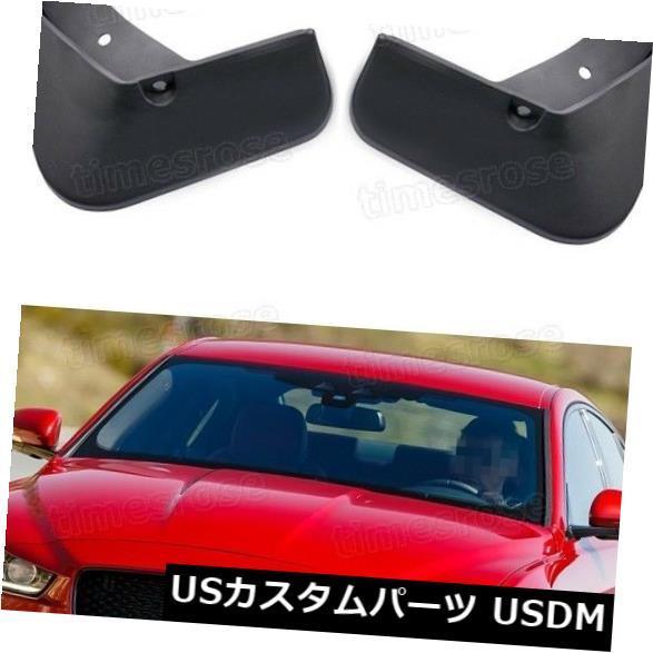 マッドガード 泥除け 4本の車のマッドフラップスプラッシュガードジャガーXE Rスポーツ/ XE S...