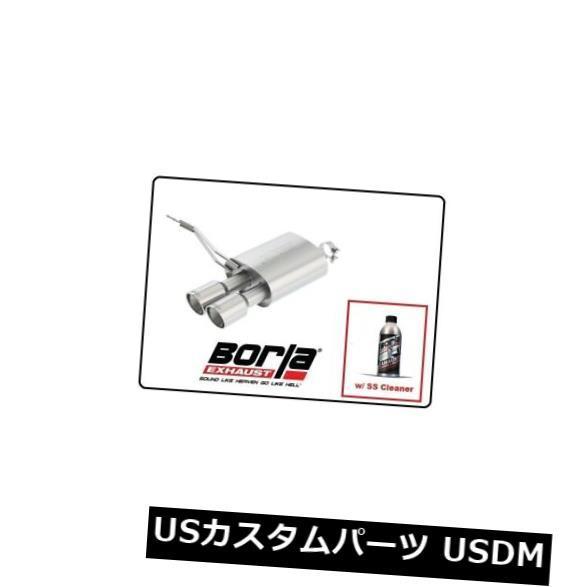 輸入マフラー Borla Axle-Back Exhaust S-Type w / SS Clean...