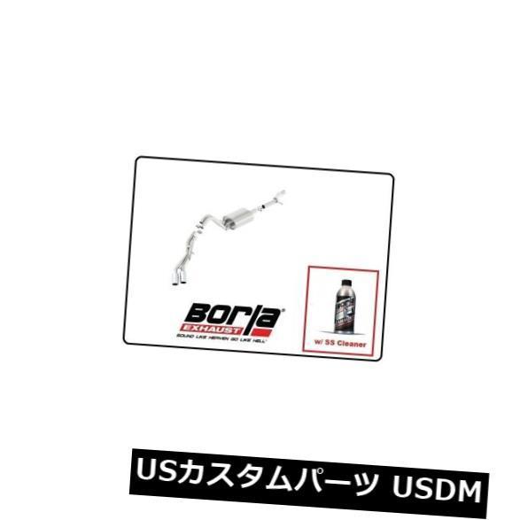 輸入マフラー Borla Cat-Back Exhaust Touring w / SS Clean...