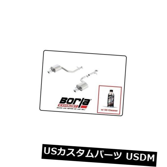 輸入マフラー Borla Axle-Back Exhaust S-Type w / SS Clean...