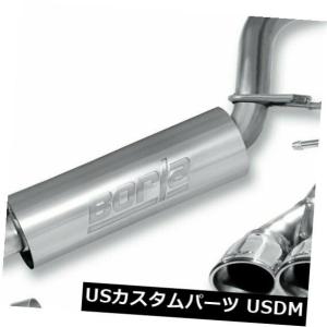 輸入マフラー Borla 11957 ATAKアクスルバックエキゾーストシステムは