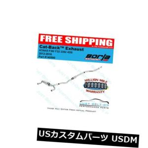 輸入マフラー ボーラATAKアクスルバックエキゾースト2011-2012フォード