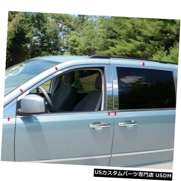Window Accent 08-18ダッジグランドキャラバン4dr QAAステンレス16pcsウィ...