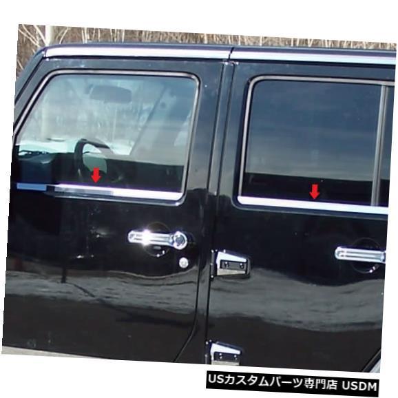 Window Accent 07-18ジープラングラーJK 4dr QAAステンレス4pcs窓枠アク...