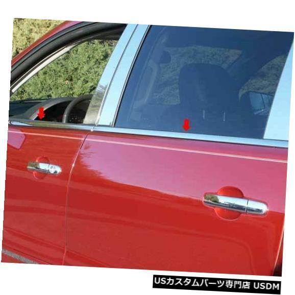 Window Accent 07-09 SATURN OUTLOOK 4dr QAAステンレス4pc...