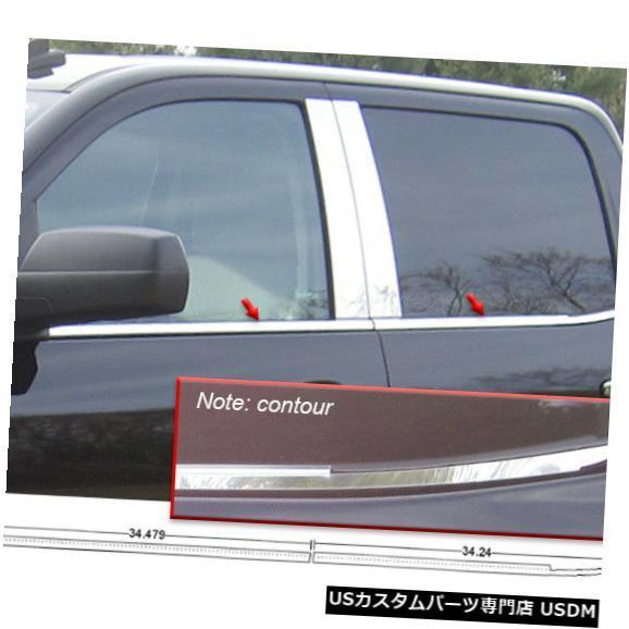 Window Accent 14-18シボレーシルベラード4dr QAAステンレス4pcs窓枠アクセ...