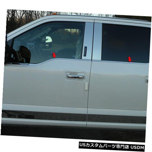 Window Accent 17-18 F-250 / F-350 SUPER DUTY 4dr Q...