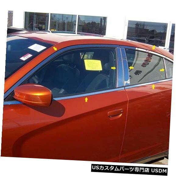 Window Accent 11-18ダッジチャージャー4dr QAAステンレス14pcsウィンドウ...