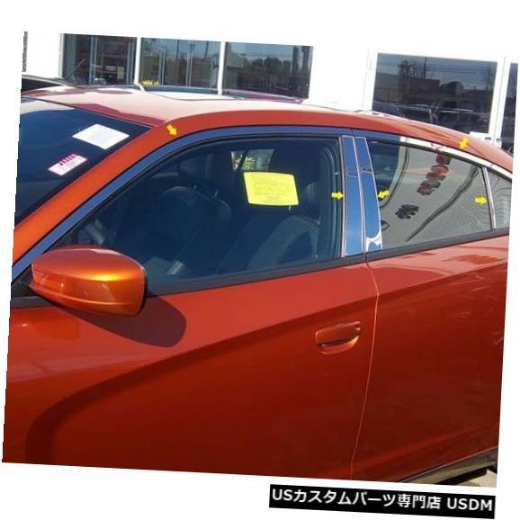 Window Accent 11-18ダッジチャージャー4dr QAAステンレス10個ウィンドウアク...