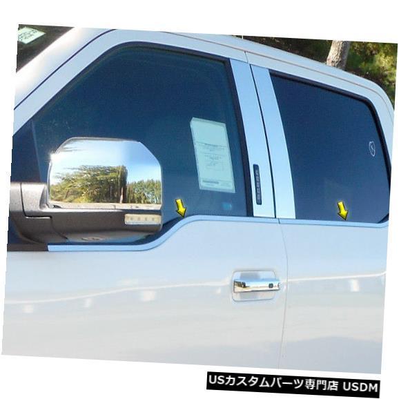 Window Accent 15-18フォードF-150 4dr QAAステンレス4pcs窓枠アクセ...