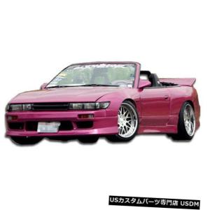 S13シルビア 3点キット 塗装取付込 : エアロ.カスタムパーツのTopTuner