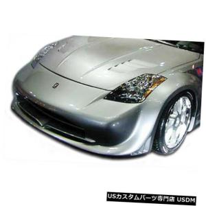 Front Bumper 03-08日産350Z N3-RスタイルKBDウレタンフロントボディ