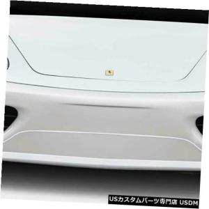 Ferrari フェラーリ F430用 Hamanタイプ カーボン フロントスポイラー