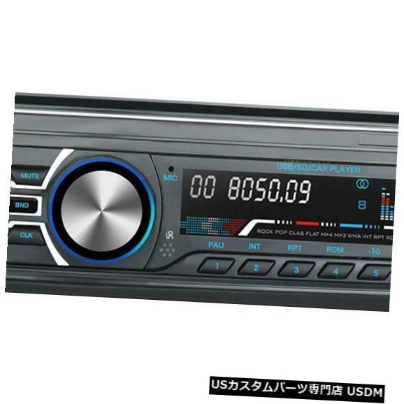 In-Dash RM-JQ1584C 1 Din Car In-DashステレオオーディオFM Bl...