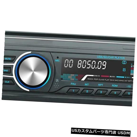In-Dash RM-JQ1583？ 1 Din Car In-DashステレオオーディオFM Bl...