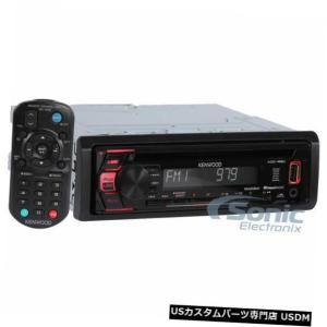 即決】☆送料込☆ KENWOOD ケンウッド [U929] 1DIN オーディオ CD