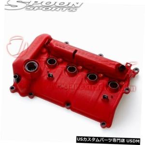 エンジンカバー HONDA FIT GE8 L15A 12310-GE8-Y00用のSPOON SPORTS