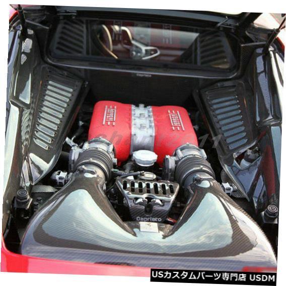 エンジンカバー  Dry Carbon Kit Fit For 10-14 Ferrari F458...