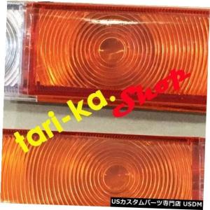 サニトラ 未使用 純正フロントウィンカーASSY左右 サニトラ 未使用