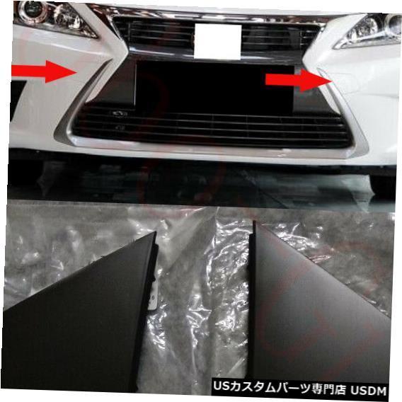 Front Bumper Cover 2xレクサスCT200h 2014-17フロントバンパー左+右...