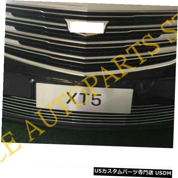 Front Bumper Cover ステンレスフロントバンパー下部グリルグリルカバートリムキャデラ...
