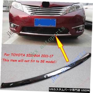 グリル Fits 2011-2017トヨタシエナSEハニカムスタイルアッパー