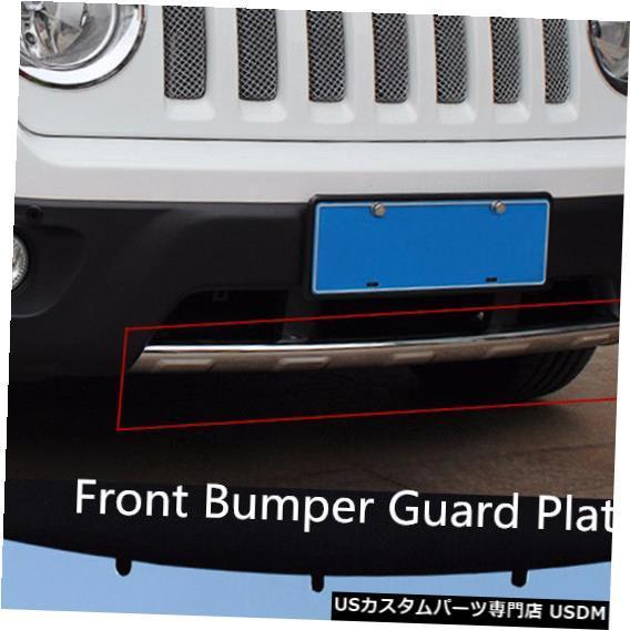Front Bumper Cover ジートンパトリオット2011-2016のSTON車のABSフロ...