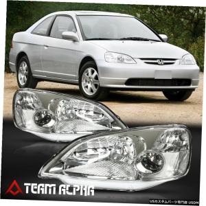 ヘッドライト 適合01-03ホンダシビックEM ES 2Dr / 4DrクーペセダンJDM