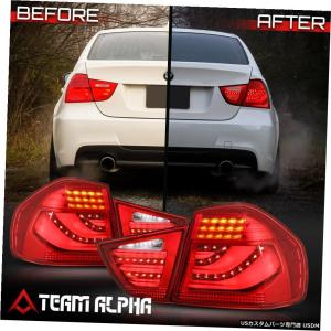 テールライト 12-15 BMW F30 3シリーズ4Dr用レッド/クリア*トロンLED