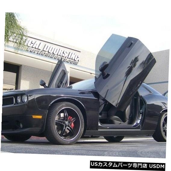 Vertical Doors ダッジチャレンジャーランボキット垂直ドア09-16  Dodge Ch...