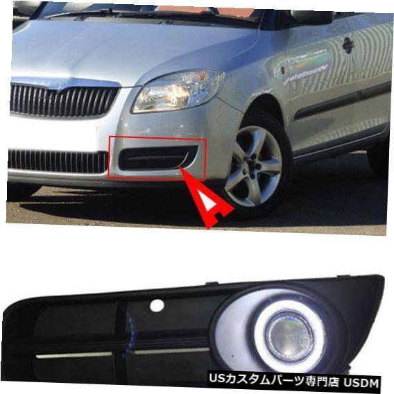 Front Bumper Cover シュコダファビア2008-2011用スーパーCOBフォグランプ...