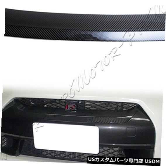 Front Bumper Cover 08-11 GT-R R35クーペJDMルックカーボンファイバ...