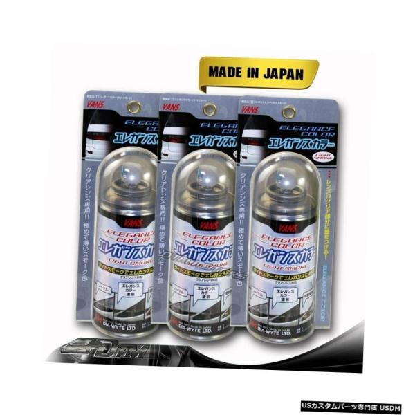 Tail light 3X VANSライトスモークティントレンズテールヘッドフォグコナーバンパーライ...