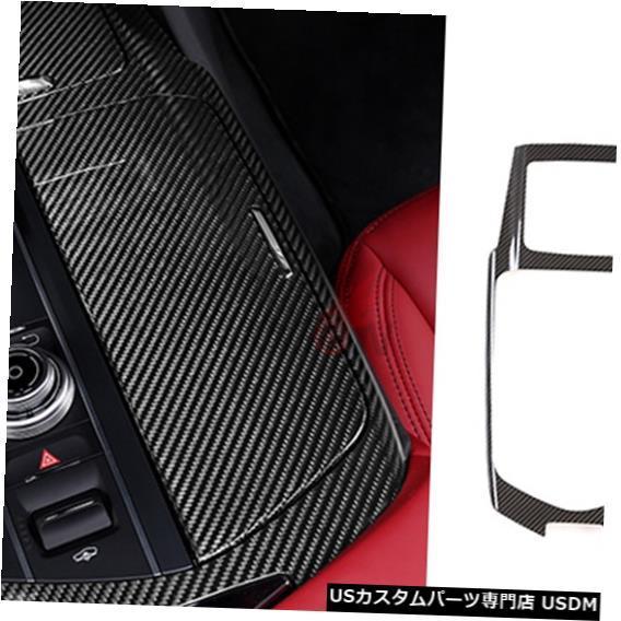 コンソールカバー カーボンファイバーカップホルダーマセラティレバンテ2017以降のキーエリアコンソー...
