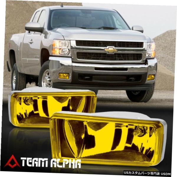 適合2007-2018シルバラード/郊外/タホ/シエラ[イエロー]フォグライトW /スイッチ+ハーネ...