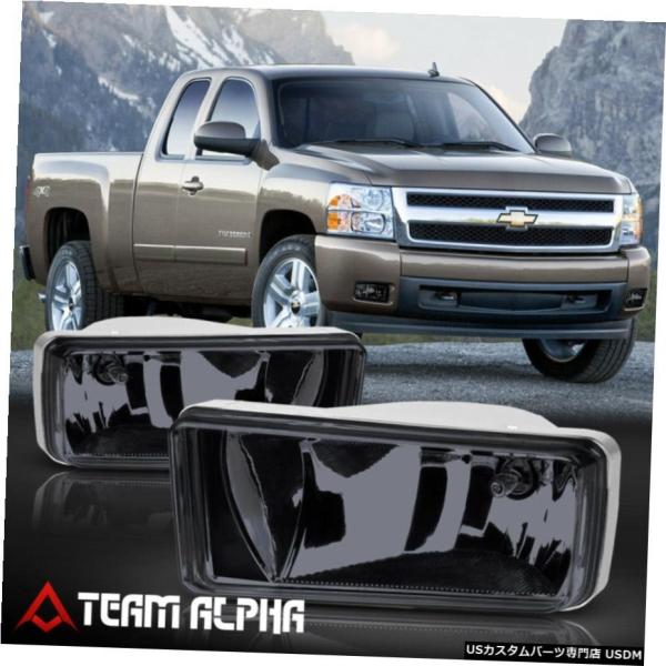 適合2007-2018シルバラード/郊外/タホ/シエラ/ユーコン/エスカレード[スモーク]フォグライ...