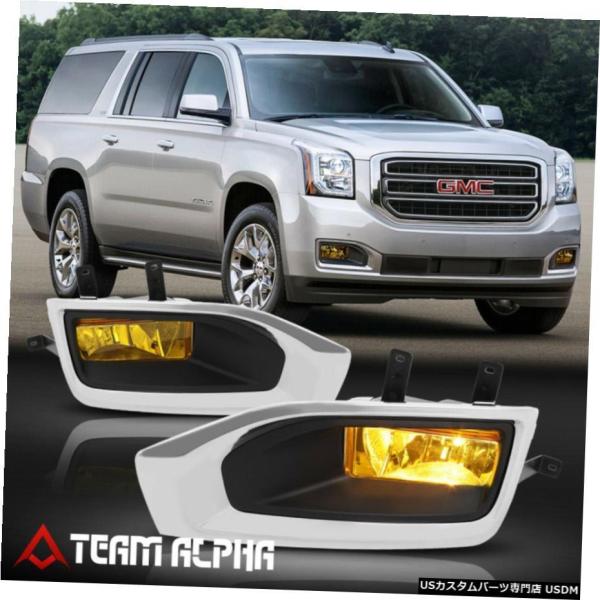 はめあい2015-2018 GMCユーコン/ XL [イエロー]バンパーフォグライトランプワット/ス...