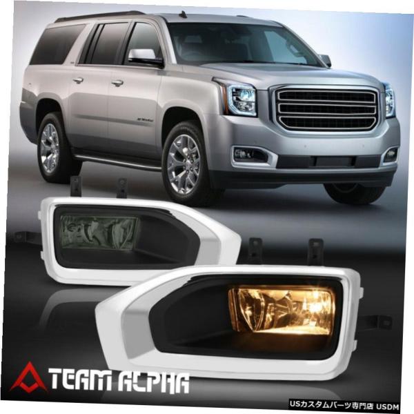 はめあい2015-2018 GMCユーコン/ XL [スモーク]バンパーフォグライトランプワット/ス...